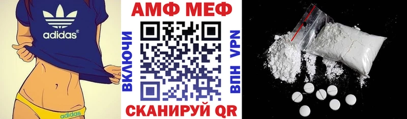 Амфетамин 98%  это состав  Знаменск  дарнет шоп 