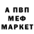 Метадон VHQ Sima Shikorieva