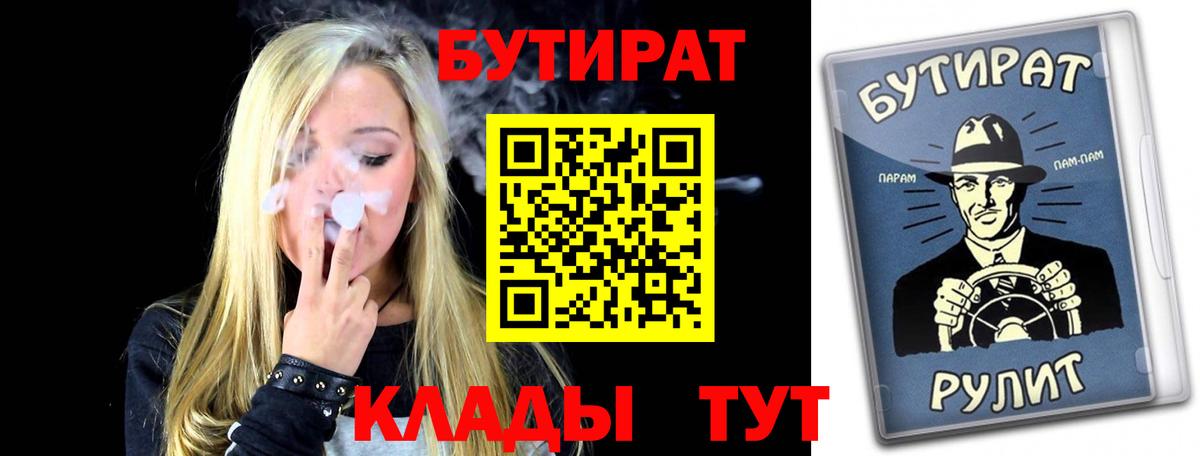 Марихуана  Меф   Вход с VPN  Alpha PVP СОЛЬ кристаллы  ГАШИШ  Знаменск  Где продают наркотики? 