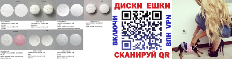 Ecstasy XTC  Знаменск 