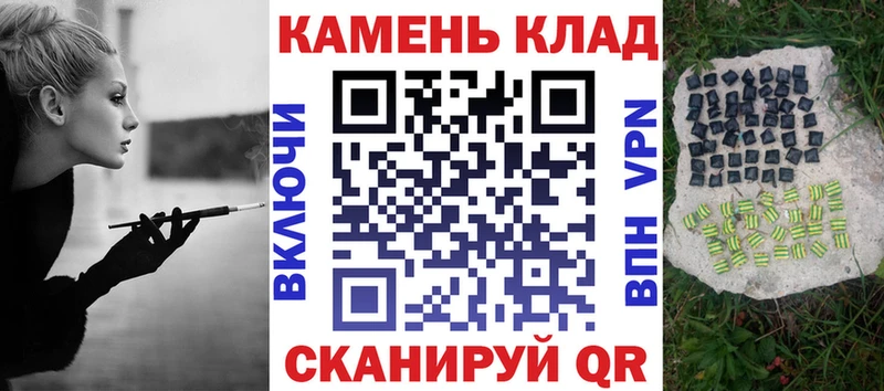 ссылка на мегу зеркало Знаменск ГАШ Premium