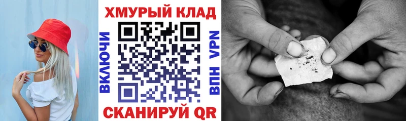 Героин афганец Знаменск
