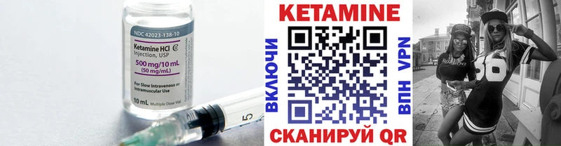 наркота  Знаменск  КЕТАМИН VHQ 