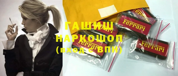 ПСИЛОЦИБИНОВЫЕ ГРИБЫ Верея