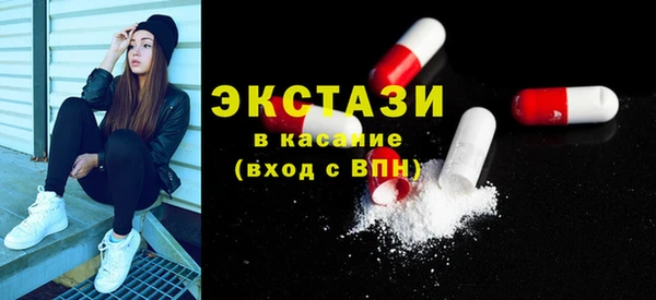 ПСИЛОЦИБИНОВЫЕ ГРИБЫ Верея