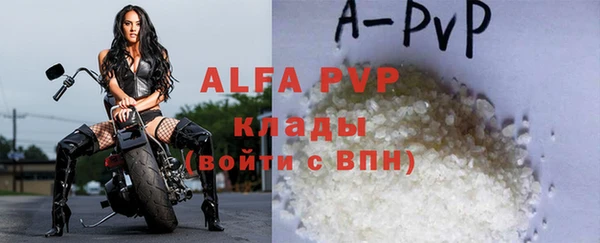 соль курить ск Верхнеуральск