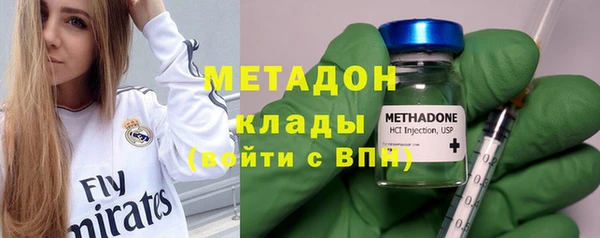кокаин VHQ Верхний Тагил