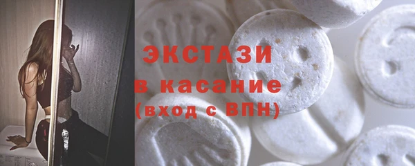 ПСИЛОЦИБИНОВЫЕ ГРИБЫ Верея