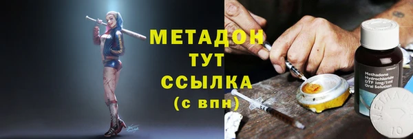 кокаин VHQ Верхний Тагил