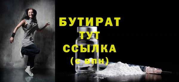 соль курить ск Верхнеуральск