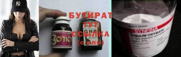 соль курить ск Верхнеуральск