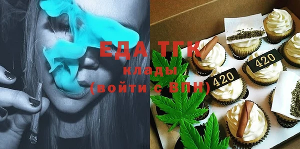 ПСИЛОЦИБИНОВЫЕ ГРИБЫ Верея