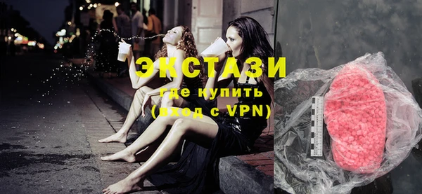 ПСИЛОЦИБИНОВЫЕ ГРИБЫ Верея