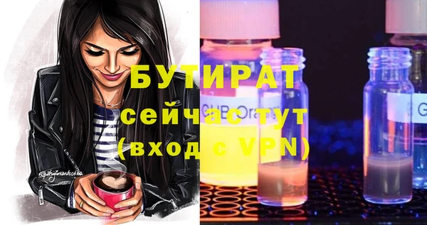 кокаин VHQ Верхний Тагил