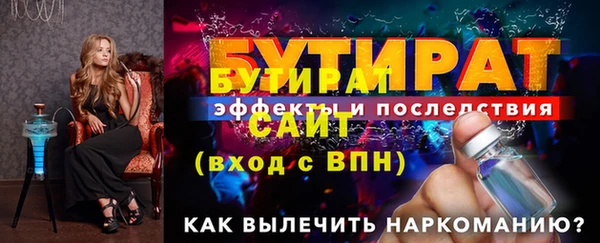 прущая мука Тайга