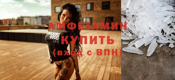 соль курить ск Верхнеуральск
