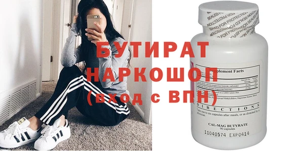 соль курить ск Верхнеуральск