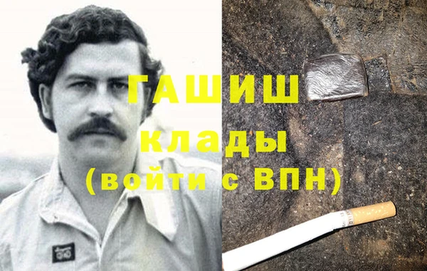 соль курить ск Верхнеуральск