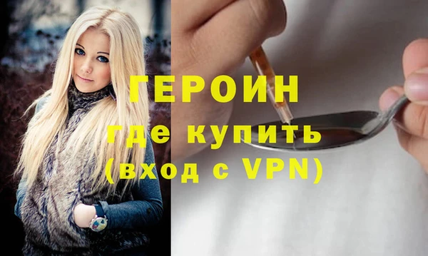ПСИЛОЦИБИНОВЫЕ ГРИБЫ Верея