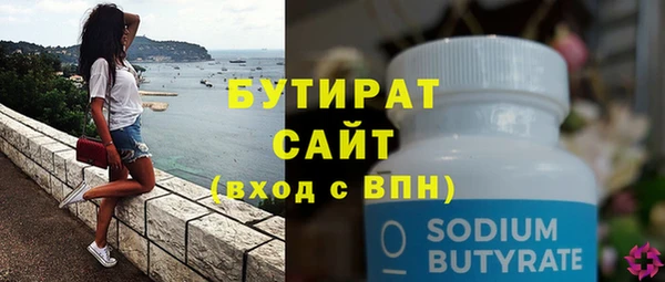 соль курить ск Верхнеуральск