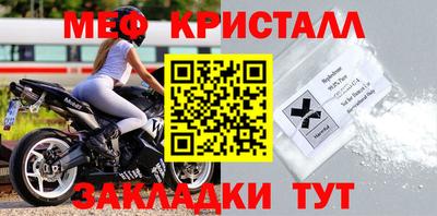 ALPHA PVP Беслан