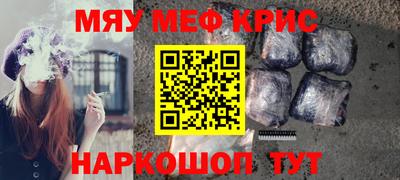 стаф Конаково