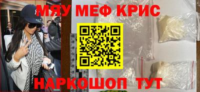 2c-b Берёзовский