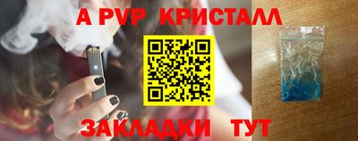 2c-b Берёзовский