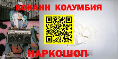 jwh Волгодонск