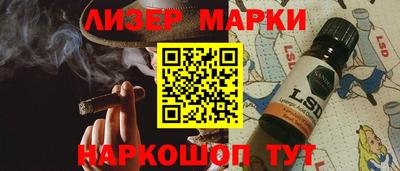 ALPHA PVP Беслан