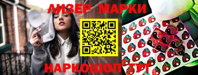 2c-b Берёзовский