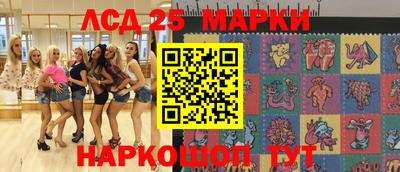 2c-b Берёзовский