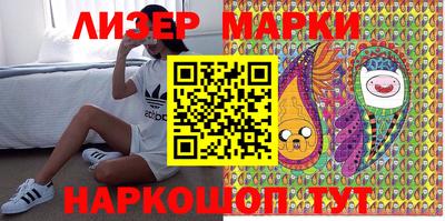 2c-b Берёзовский