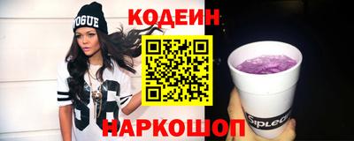 Альфа ПВП Будённовск