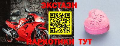 ALPHA PVP Беслан