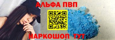 Альфа ПВП Будённовск