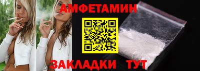 сатива Бугуруслан