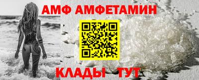 ALPHA PVP Беслан