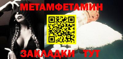 гидропоника Бузулук