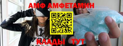 Альфа ПВП Будённовск
