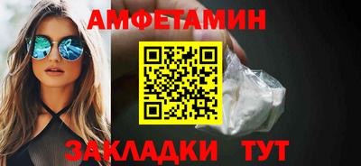 сатива Бугуруслан