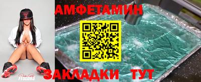 mdma Комсомольск-на-Амуре