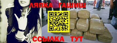 ALPHA PVP Беслан