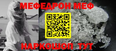 ALPHA PVP Беслан