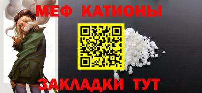 ALPHA PVP Беслан