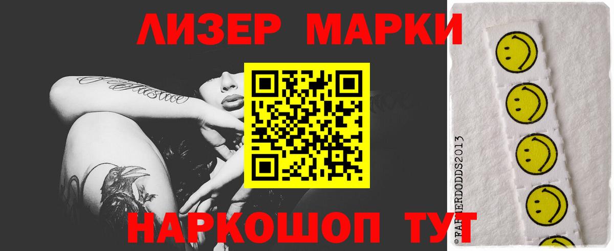Лсд 25 экстази кислота Знаменск
