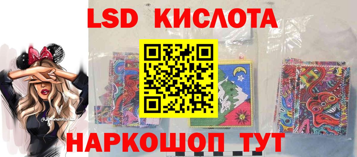 Знаменск  LSD-25 экстази ecstasy  Вход с VPN 