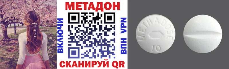 МЕТАДОН белоснежный  omg ссылки  Знаменск  купить закладку 