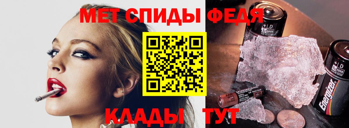 Метамфетамин витя Знаменск