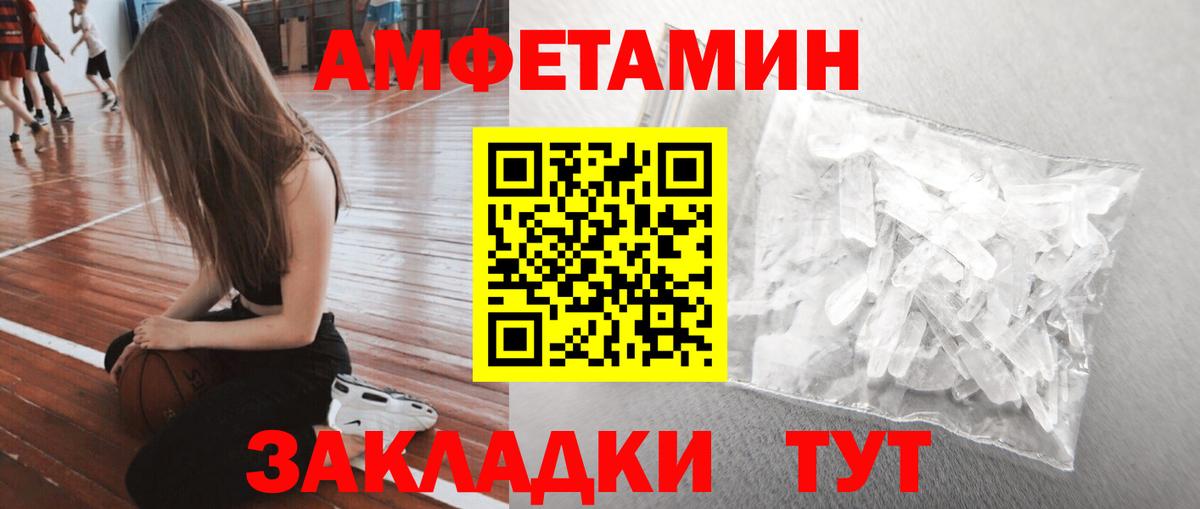 Метамфетамин Декстрометамфетамин 99.9%  Знаменск 